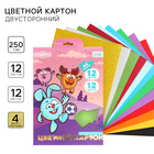 Набор цветного картона "Смешарики": 4 цвета с блёстками + 8 цветов, 12 листов, 250 г/м2 - фото 321216866