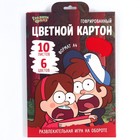 Картон цветной гофрированный, А4, 10 листов, 10 цветов, немелованный, двусторонний, в папке, 230 г/м², Гравити Фолз - Фото 7