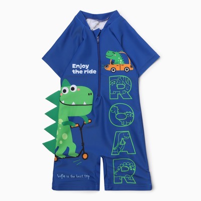 Купальный костюм детский Крошка Я «Дино», рост 86-92 см, синий
