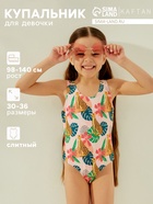 Купальник для девочки слитный KAFTAN «Леопард», розовый, размер 30 (98-104 см) - Фото 1