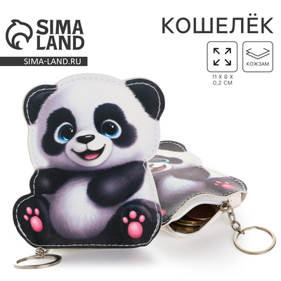 Кошелек детский «Пухлая панда», 8×11 см