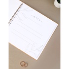 Книга пожеланий на свадьбу, на пружине, 21.1×21 см, «Семья» - Фото 5