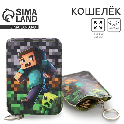Кошелек детский «Пиксельный мир», 8×11 см