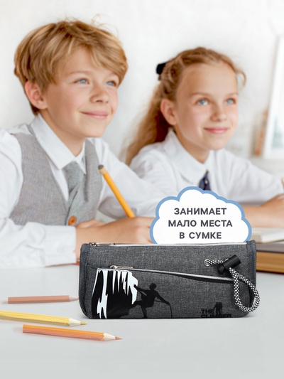 Пенал школьный на молнии Calligrata «Спорт», 2 отделения, серый