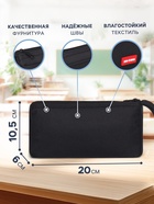 Пенал школьный на молнии Calligrata «Классика», 2 отделения, чёрный - Фото 2