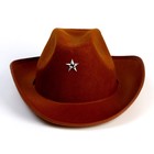 Карнавальная шляпа «Шериф», детская, р-р. 52-54, цвет коричневый - Фото 5