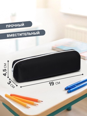 Пенал школьный на молнии Calligrata, 1 отделение, чёрный (комплект 12 шт)