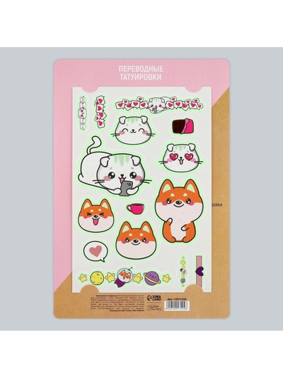 Татуировка на тело «Друзья», светится в темноте, 14 х 21 см