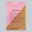 Татуировка на тело «Стикеры», 14 х 21 см - Фото 4