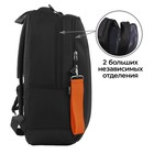 Рюкзак школьный, эргономичная спинка, 39×32×14 см «Классика» - Фото 4