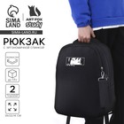 Рюкзак школьный, эргономичная спинка, 39×32×14 см «Аниме» - Фото 1