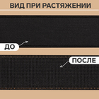 Резинка башмачная, 30 мм, 10 м, чёрная - Фото 3