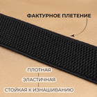 Резинка помочная, 40 мм, 10 м, чёрная - Фото 2