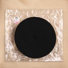 Резинка помочная, 40 мм, 10 м, чёрная - Фото 4