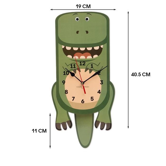 Часы настенные, детские "Динозаврик", с маятником, 19х40 см