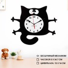 Часы настенные детские "Чёрный кот", бесшумные, 29 х 34 см, АА - фото 300812539