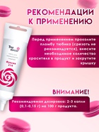 Пищевой краситель Top decor,«Фуксия», гелевый, 100 г - Фото 3