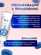 Пищевой краситель Top decor, «Синий» гелевый, 100 г - Фото 3