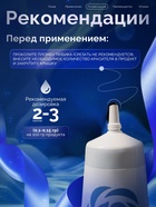 Пищевой краситель Top decor, «Синий» гелевый, 100 г - Фото 3