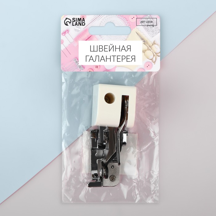 Лапка для швейных машин, для обрезки края, с боковым ножом, 7.3×3.5×2.8 см - фото 51761677 Лапка для швейных машин, для обрезки края, с боковым ножом, 7.3×3.5×2.8 см - фото 51761677