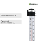 Термометр для измерения температуры почвы и воды, Greengo - Фото 3