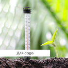 Термометр для измерения температуры почвы и воды, Greengo - Фото 5