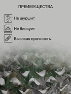 Сетка маскировочная, 5×2 м, двухслойная, песочно-зелёная, Greengo - Фото 2