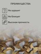 Сетка маскировочная, 5×2 м, одинарная, коричневая, Greengo - Фото 2