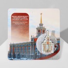 Брошь деревянная «Екатеринбург» Администрация, цветная - Фото 8