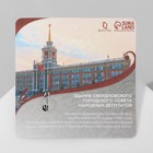 Брошь деревянная «Екатеринбург» Администрация, цветная - Фото 4