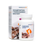 ЗдравСити Хондроитин Глюкозамин 500/500 табл. 1470 мг №30 - фото 321218024