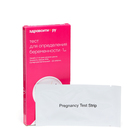 Тест для определения беременности суперчувствительный Здравсити, 20 мМе/мл №1 - Фото 1