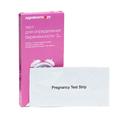 Тест для определения беременности Здравсити суперчувствительный, 20 мМе/мл №2