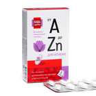 Витаминно-минеральный комплекс «Будь Здоров!» для женщин от А до Цинка, 30 таблеток - Фото 1