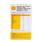 Витаминно-минеральный комплекс«Будь Здоров!»от А до Цинка для детей вкус груши,30 таблеток - Фото 3