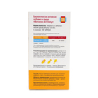 Витамин Д3 "Будь здоров!" для детей, 30 шт - фото 23845334