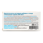 Пиколинат хрома ВИТАТЕКА, 30 таблеток - фото 23845354