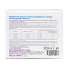 ВИТАТЕКА Веноприм Форте "Витатека" для тонуса сосудов, 30 таблеток по 1240 мг - фото 23960645