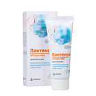 Крем-бальзам Пантенол для кожи "Витатека" с растительными экстрактами, 75 мл - Фото 1