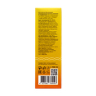 Солнцезащитный увлажняющий матирующий крем для лица 818 beauty formula estiqe SPF 50, 50 мл - Фото 4