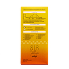 Солнцезащитный увлажняющий матирующий крем для лица 818 beauty formula estiqe SPF 50, 50 мл - Фото 5