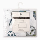 Комплект наволочек «Этель. Совушки», 50×70 см, 2 шт., поплин, хлопок 100% 10295624