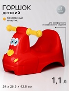 Горшок детский в форме игрушки «Машинка» Lapsi 420×285×265 мм, красный - Фото 1