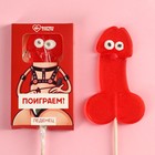 Леденец с глазками «Для тех, кто любит пожёстче», 30 г. (18+) - фото 23837370