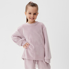 Костюм детский (свитшот, брюки) KAFTAN Plushy, размер 36 (134-140 см), лиловый - фото 27654841