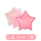 Набор фольгированных шаров «Розовые звёзды», 3 шт. - фото 321218351