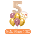 Набор шаров «5 лет. Happy birthday», латекс, фольга, 7 шт. - фото 321218355