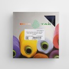 Набор ниток «Базовый», 40/2, 366 м, 10 шт, цвет разноцветный - фото 23837387