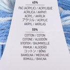 Пряжа "Jeans Soft Colors" 55% хлопок, 45% акрил 160м/50гр (6213) - Фото 4