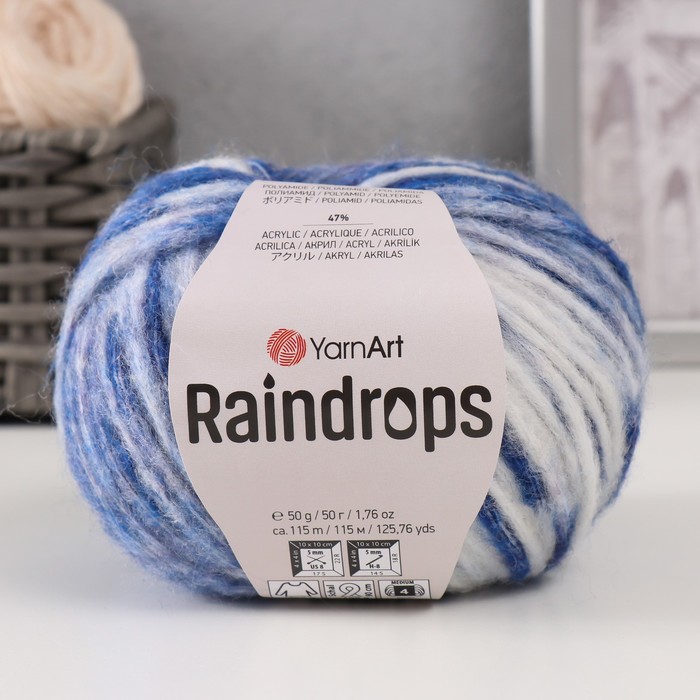Пряжа Raindrops 18% шерсть, 35% полиамид, 47% акрил 115м/50гр (2907 синий меланж)